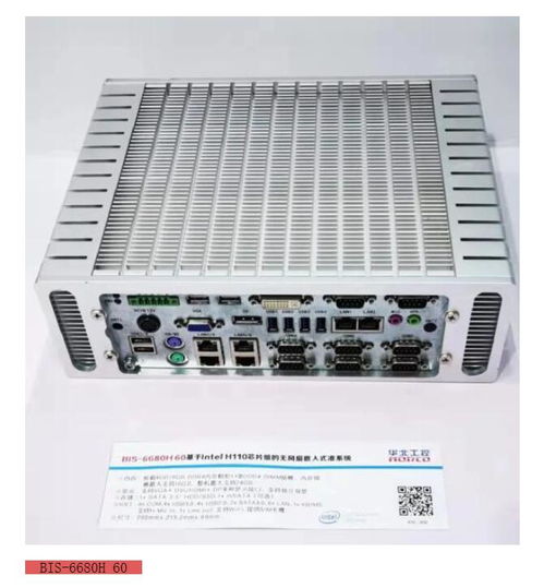 CMEF 2021秋季展盛大开幕 华北工控医疗设备专用嵌入式计算机产品亮点纷呈